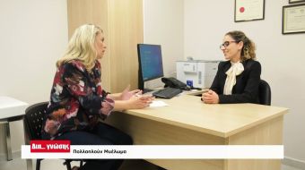 pollaploun myeloma meros